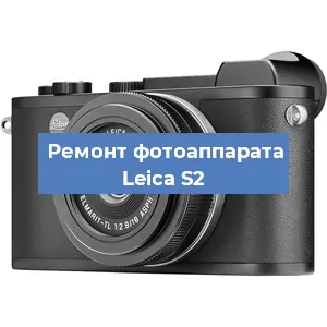 Замена шторок на фотоаппарате Leica S2 в Белгороде